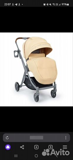 Коляска happy baby luna