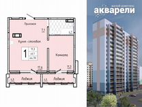 1-к. квартира, 44,7 м², 7/17 эт.