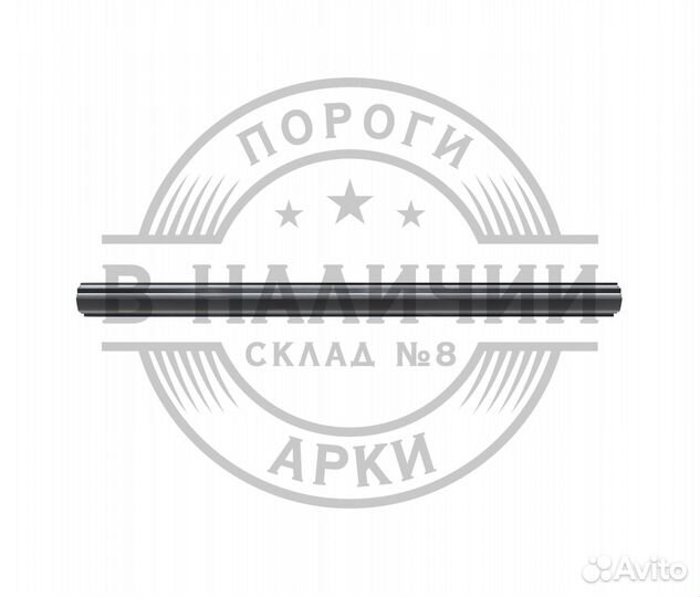 Ремонтный порог правый Kia Rio 2