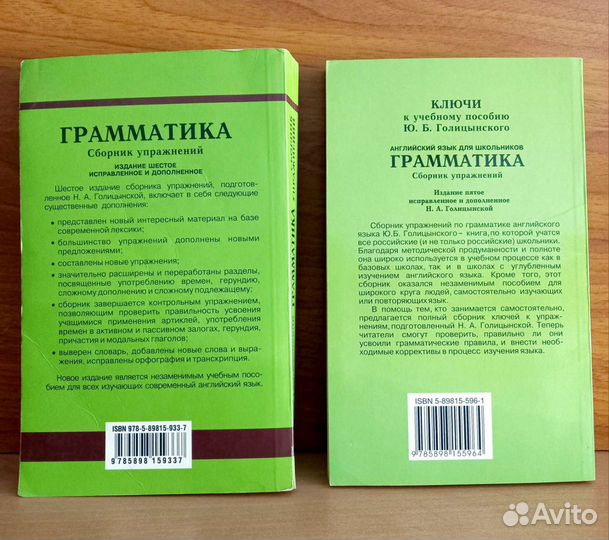 Комплект для изучения английского языка