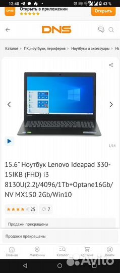 Lenovo ideapad 330 15ikb GeForce MX150