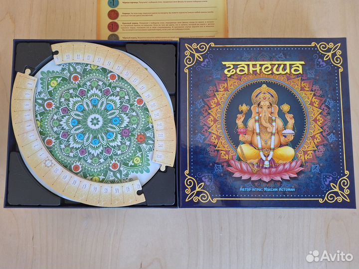 Настольные игры