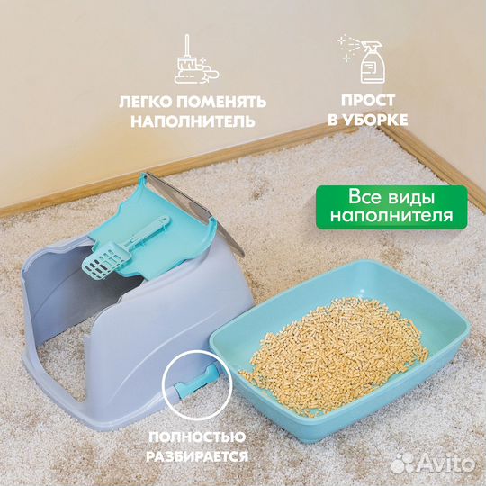 Туалет для кошек, лоток закрытый 50 х 38 х 37 см