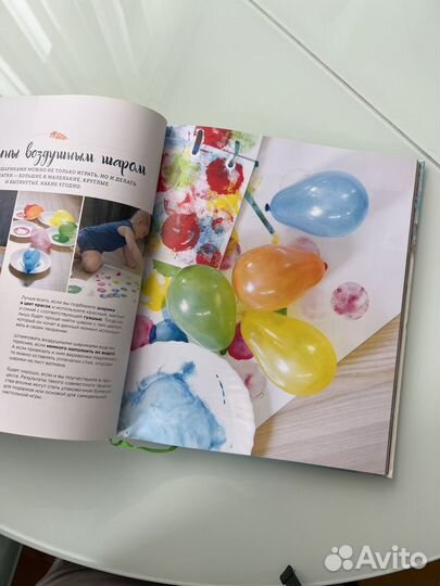 Книга Творчество с малышами