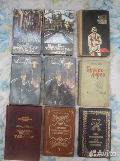 В. Сириос-Гира. Буэнос-Айрес. 1958 год