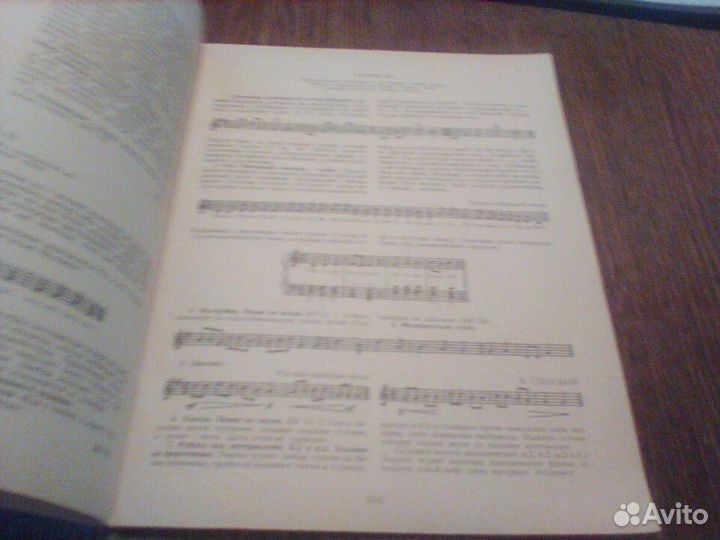 Котляревская -Крафт.Сольфеджио.1 класс.1992 год