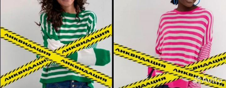 Джемпер женский