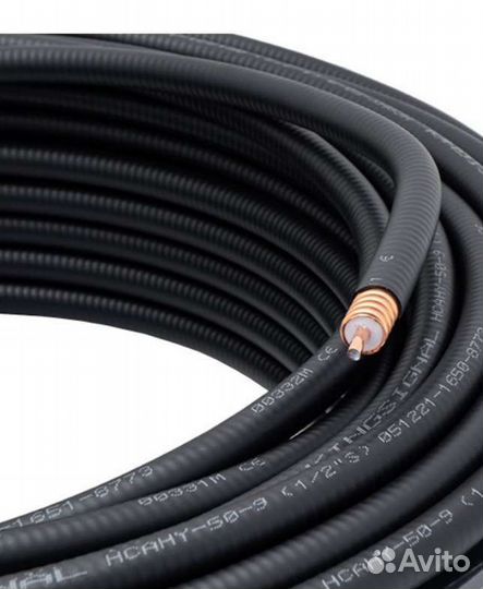 Коаксиальный кабель