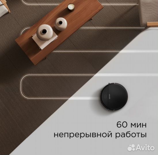 Робот-пылесос Redmond RV-R560