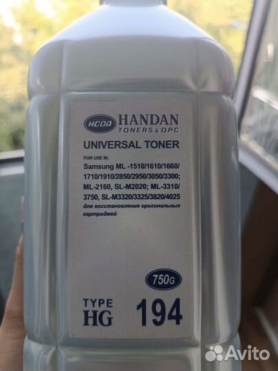 Тонер Samsung универсальный