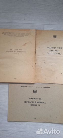 Мини-трактор ХТЗ Т-012, 1993