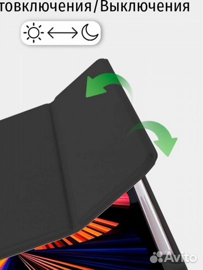 Чехол для iPad pro 11 2021