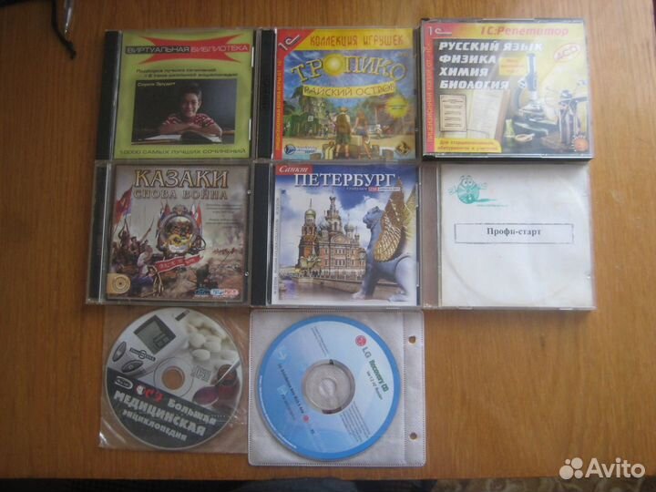 CD-диски с программами и играми