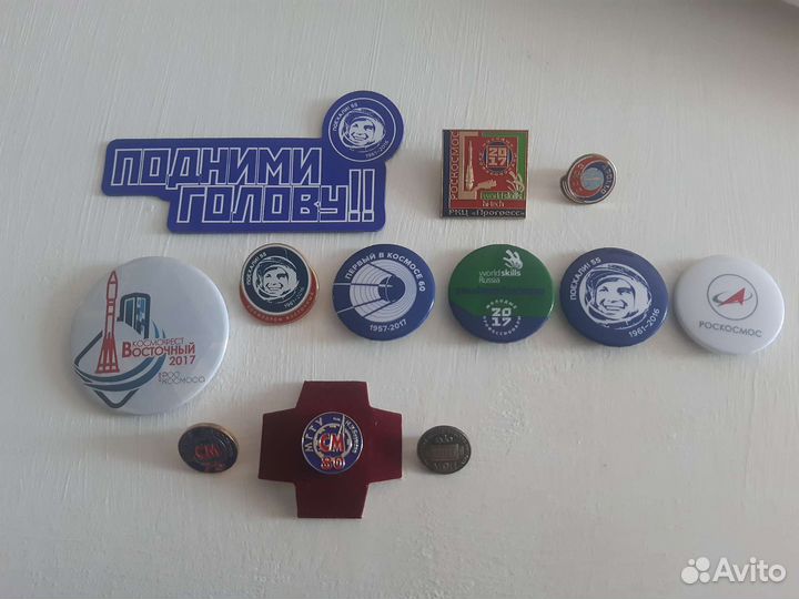Значки Роскосмоса и другие