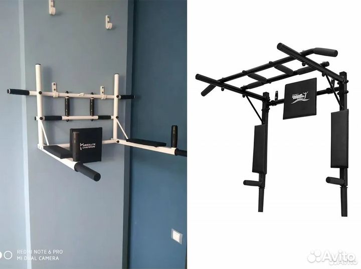 Турник - брусья 3 в 1