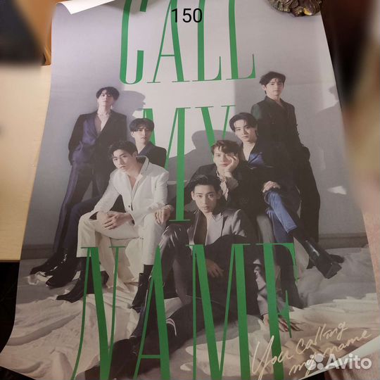 Кпоп стафф Got7