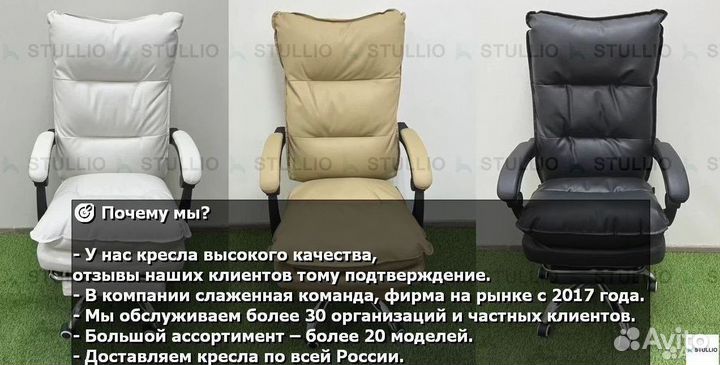 Компьютерное игровое (геймерское) кресло. Новые