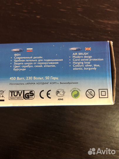 Фен для сушки волос