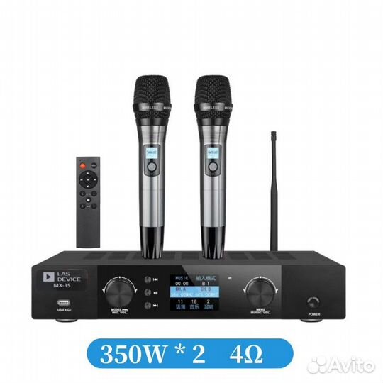 Караоке LAS device MX-20