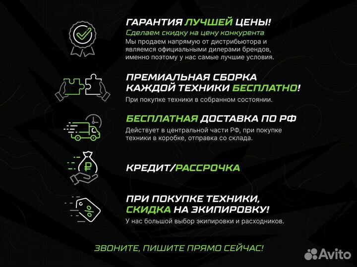 Квадроцикл 550 Hisun Tactic 550 Limited