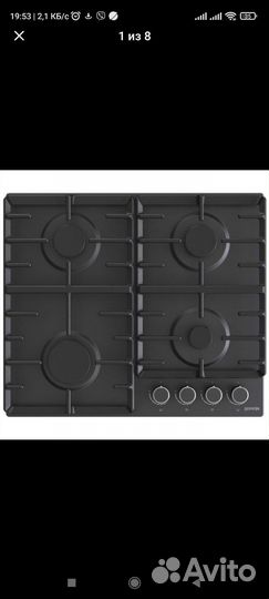 Встраиваемая газовая панель Gorenje G642AB