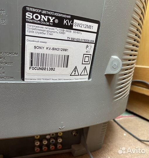 Телевизор sony