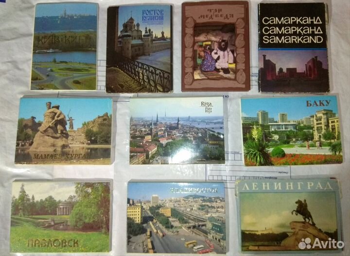 Наборы открыток из СССР
