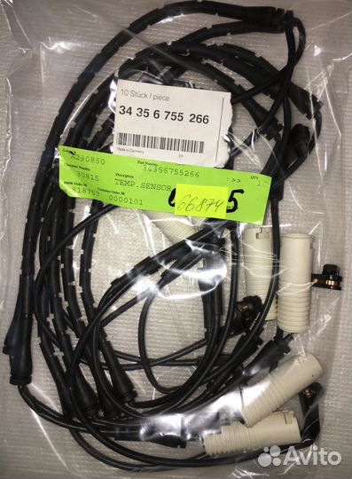 Датчик износа тормозных колодок BMW 34356755266