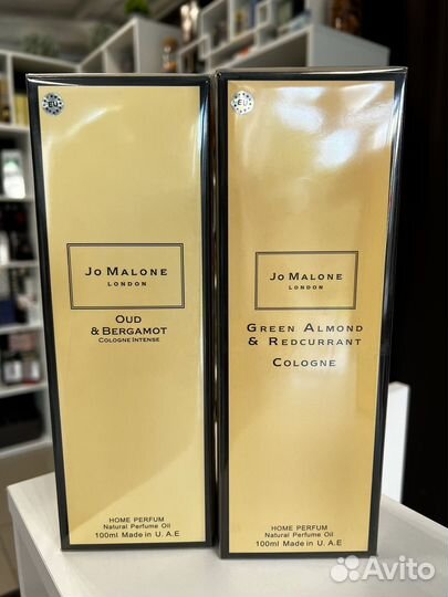 Диффузор для дома Jo Malone в ассортименте