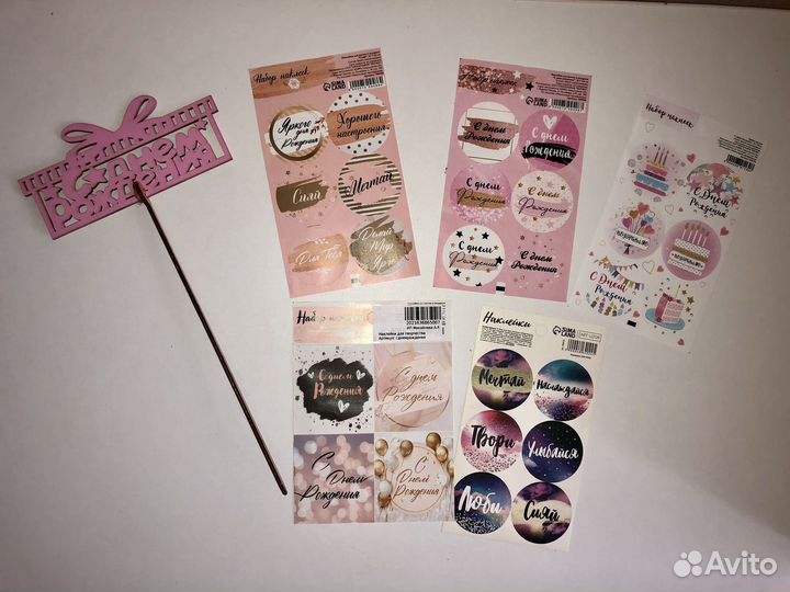 Сладкий подарок для девочки