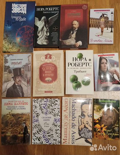 «Путеводитель по судьбе», Князь Щербатов, «Кортик»