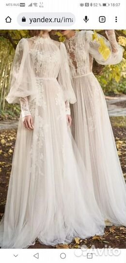 Платье женское