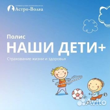Центр страховых услуг