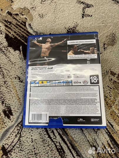 Ufc 2 ps4