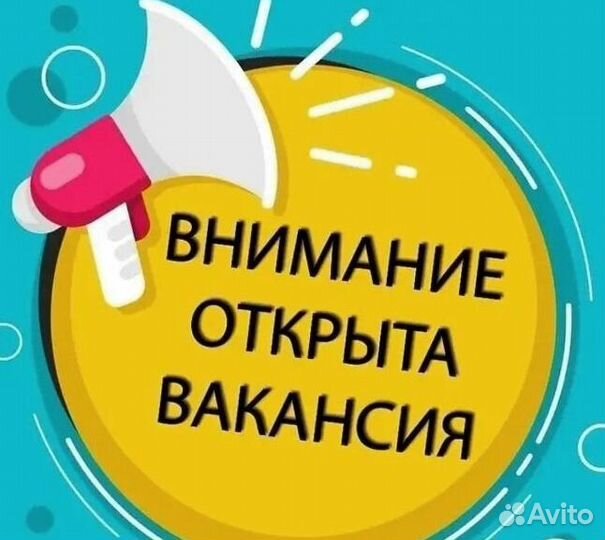 Сотрудник склада с тсд