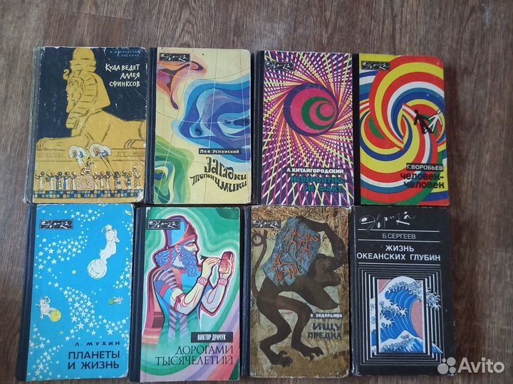 Научно-познавательная литература