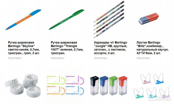 Супер-набор канцтоваров для школы 70 предметов