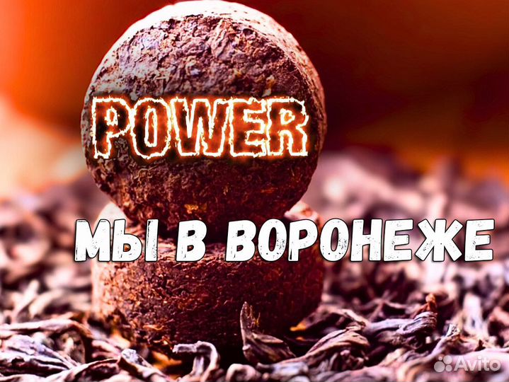 Китайский чай вместо энергетика