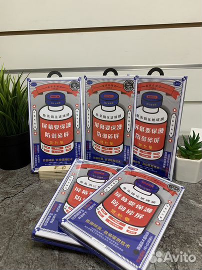 Стекло Remax для iPhone оригинальное