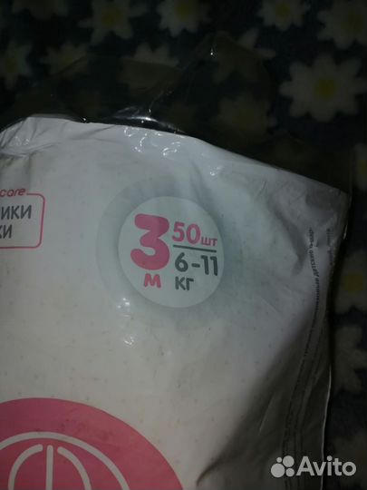 Подгузники-трусики Nani 3M