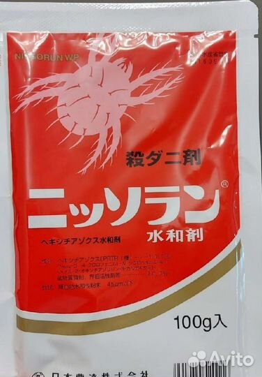 Ниссоран (акарицид) Япония