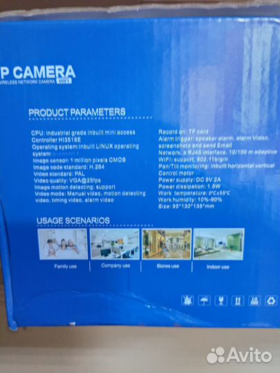 Ip camera wifi