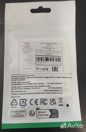 Ugreen адаптер для наушников USB type-c 3.5мм