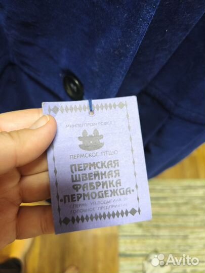 Винтажное бархатное пальто Пермодежда