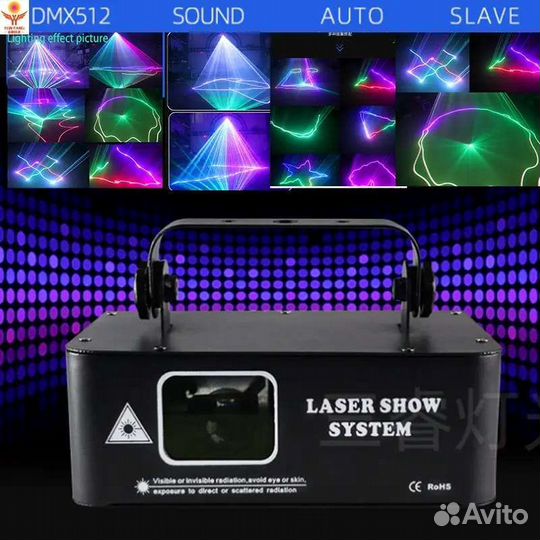 Проекционный лазер для дискотеки