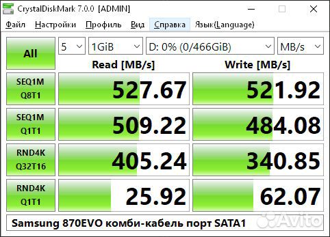 Новый Samsung 870EVO 1 TB SSD SATA