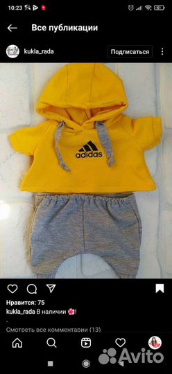 Одежда и аксессуары для Кот Басика и Лили