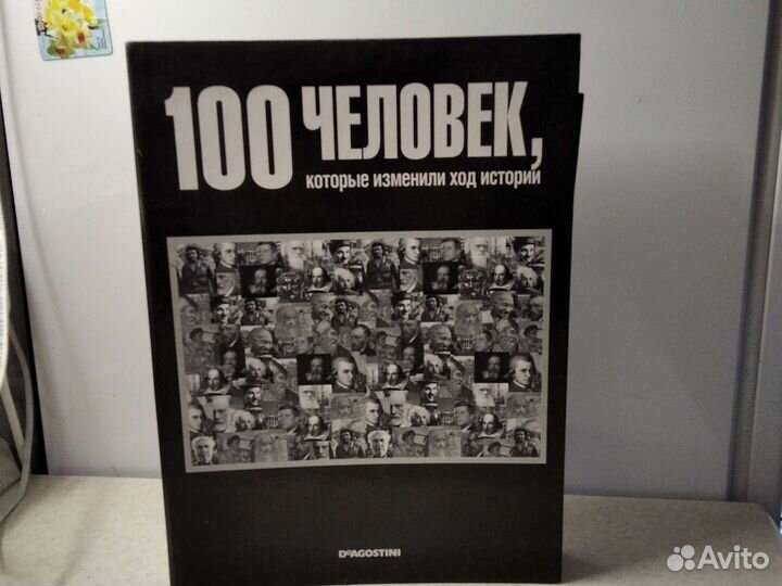 Подшивка журналов 