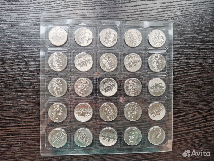 Листы монет Сочи 2014