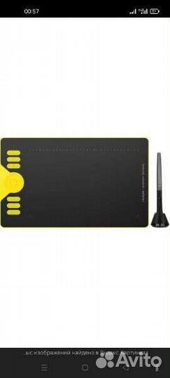 Графический планшет huion Inspiroy HS610 желтый